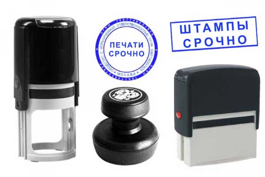 Заказать печать Заказать печать